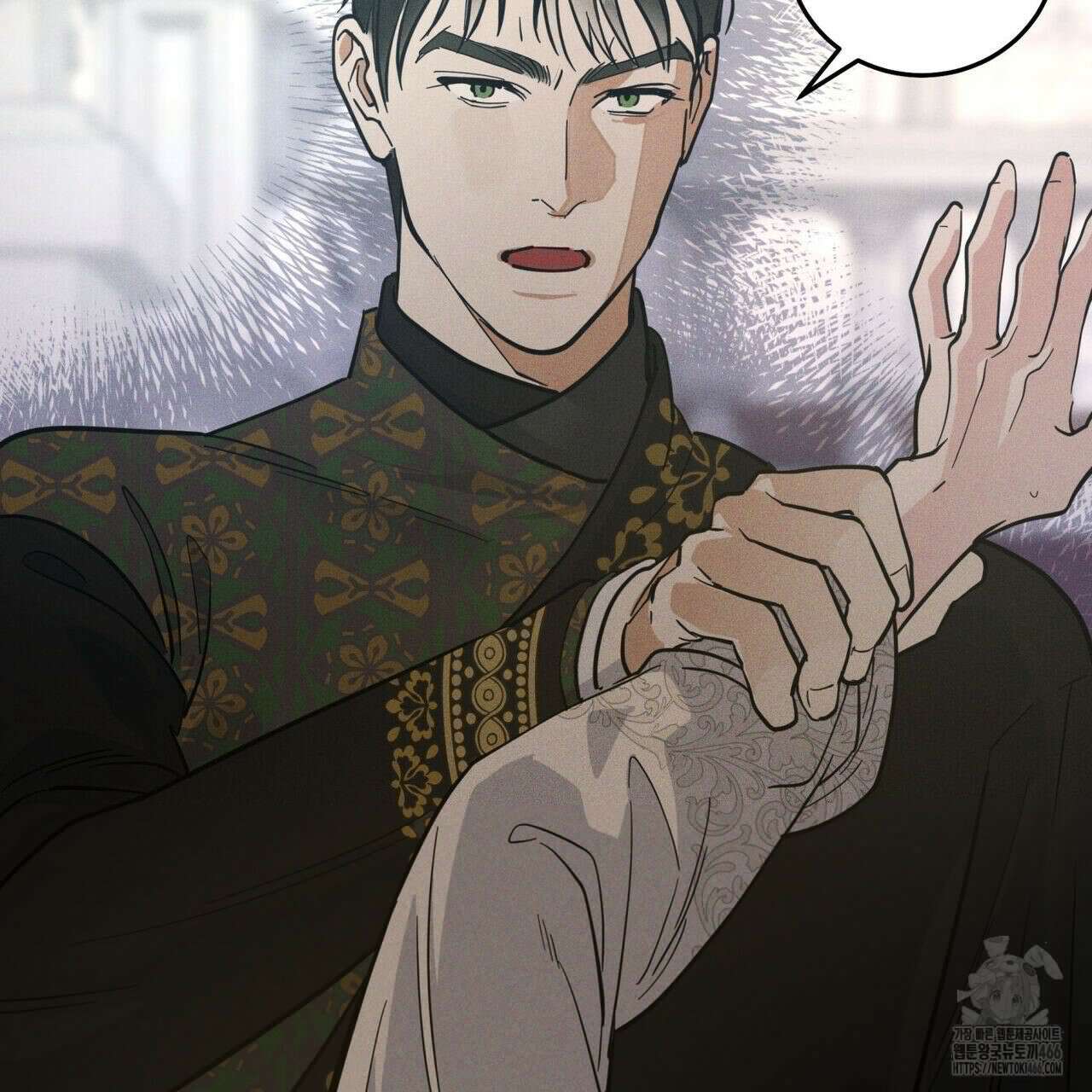 안티도트(BL) 42화 87