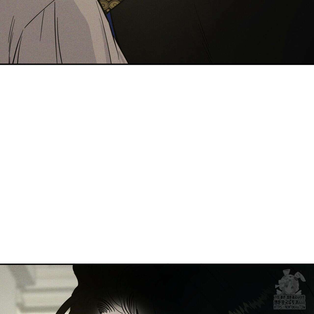 안티도트(BL) 42화 93