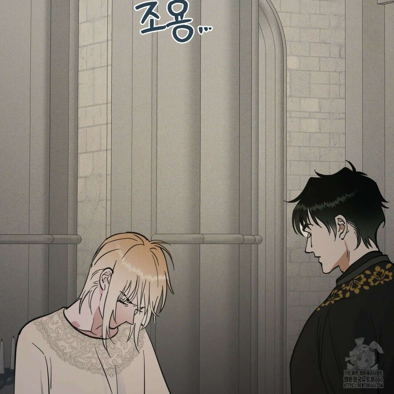 안티도트(BL) 42화 108