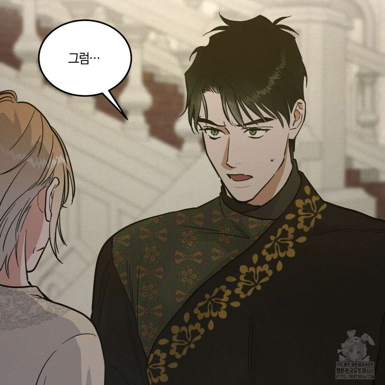 안티도트(BL) 42화 112