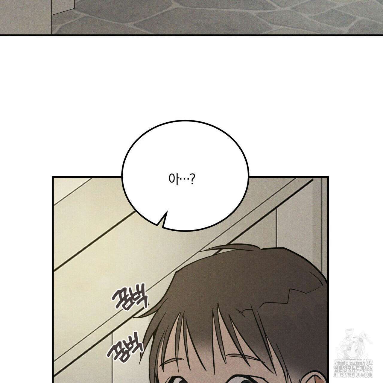 안티도트(BL) 42화 129