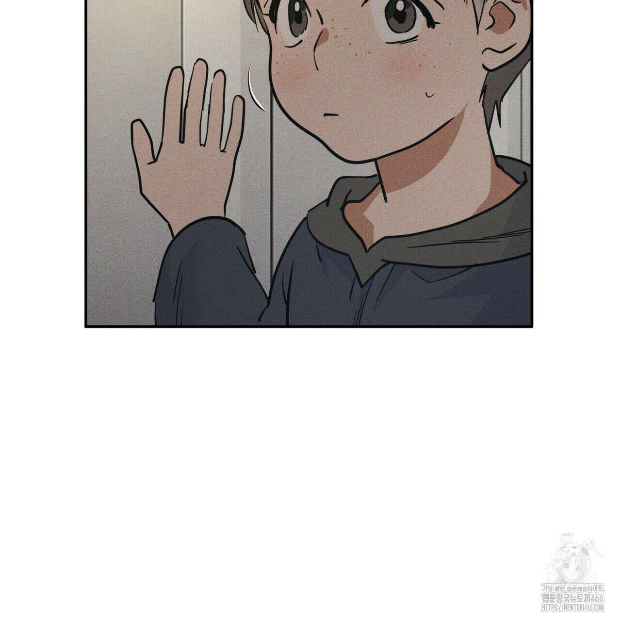 안티도트(BL) 42화 130