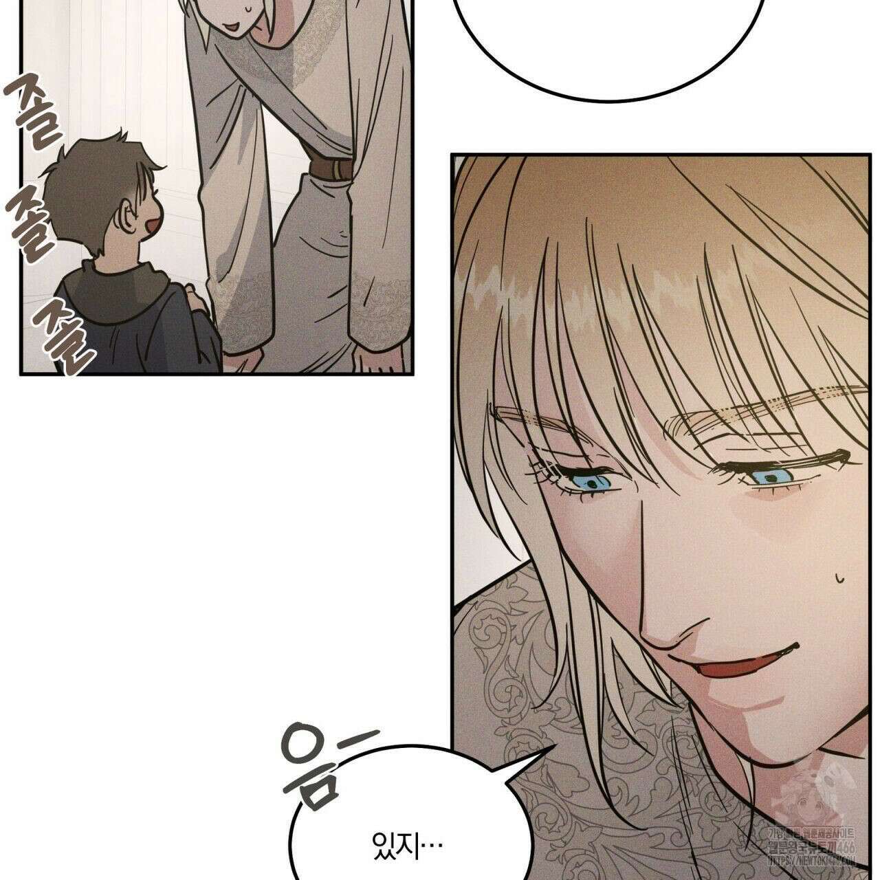 안티도트(BL) 42화 132