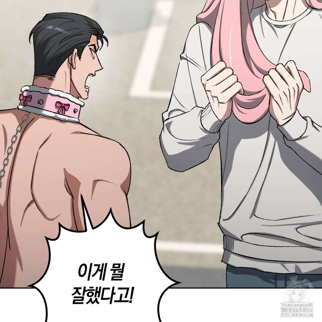 오싹한 베이비 7화 8