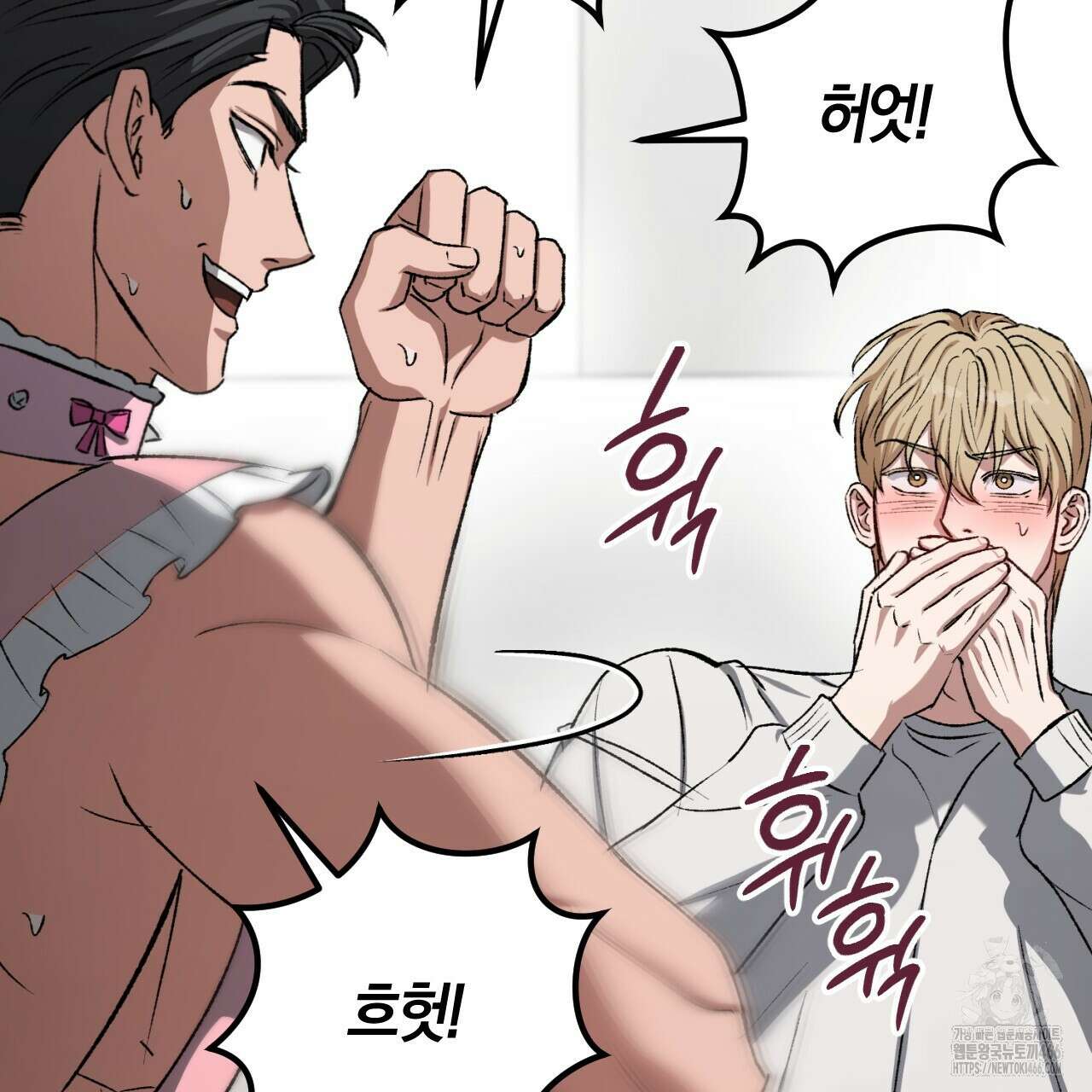 오싹한 베이비 7화 24