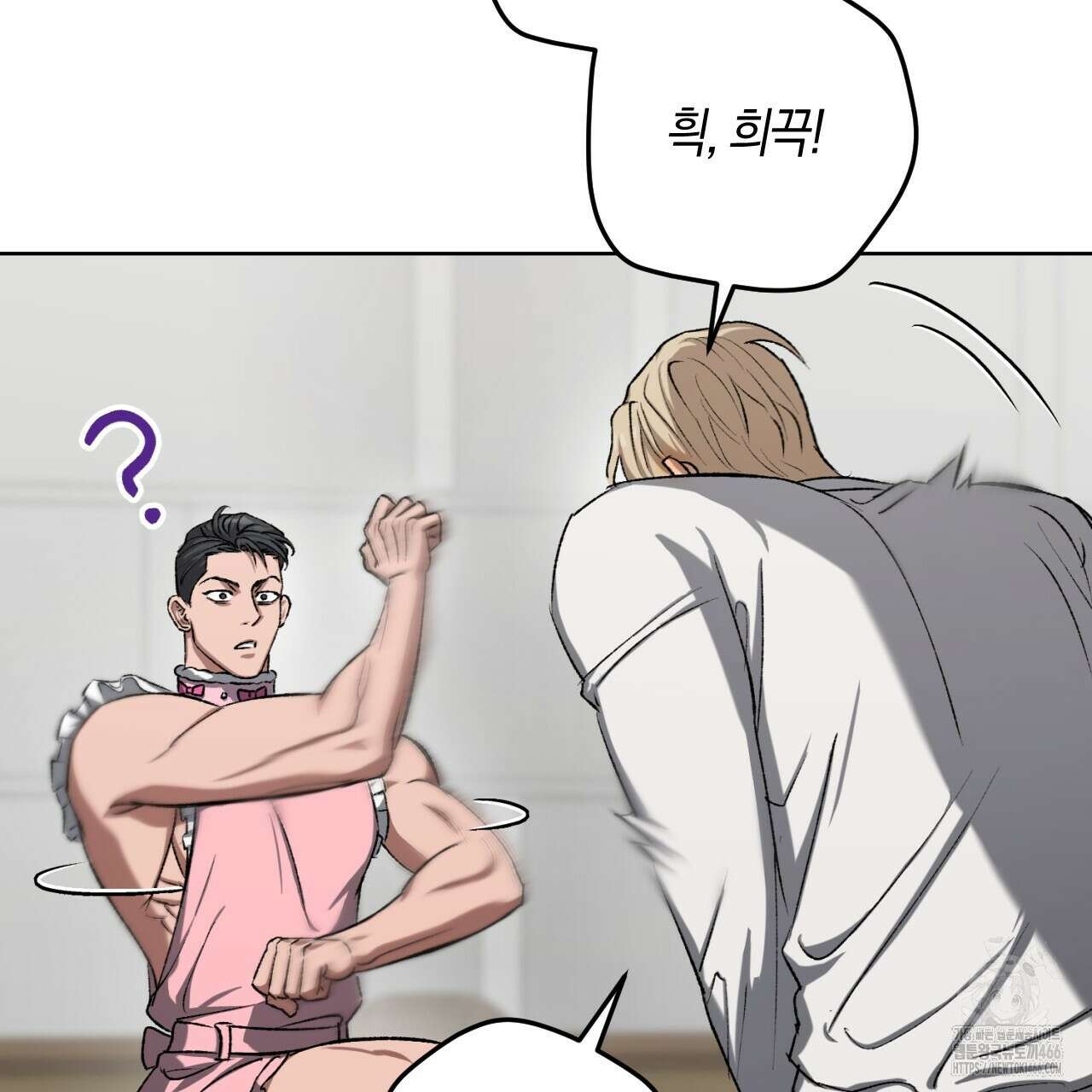 오싹한 베이비 7화 26