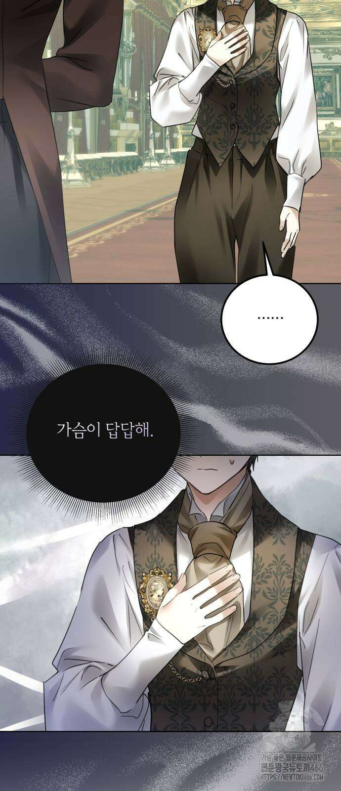 공작가의 남장 하인이 되었다 3화 10