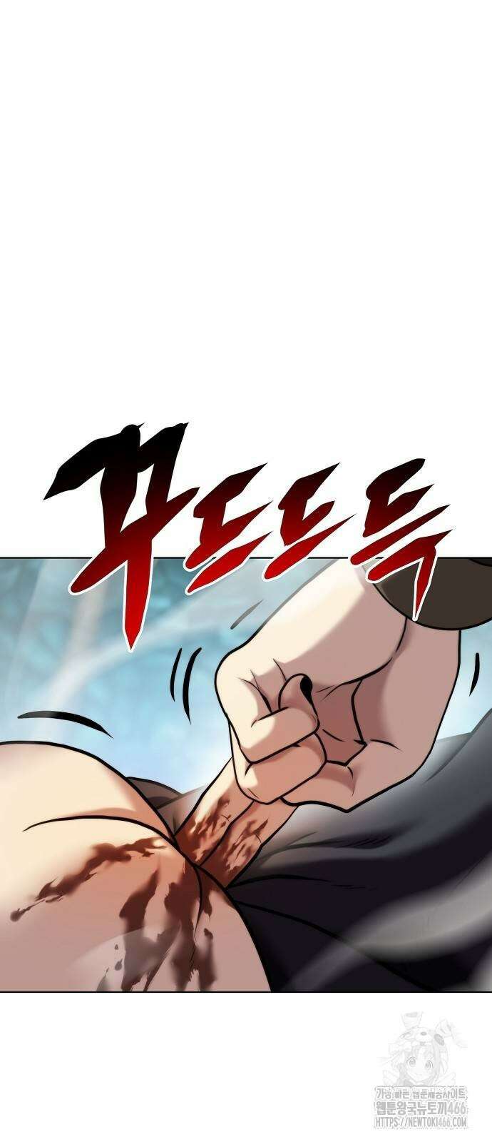 격투병동 25화 8
