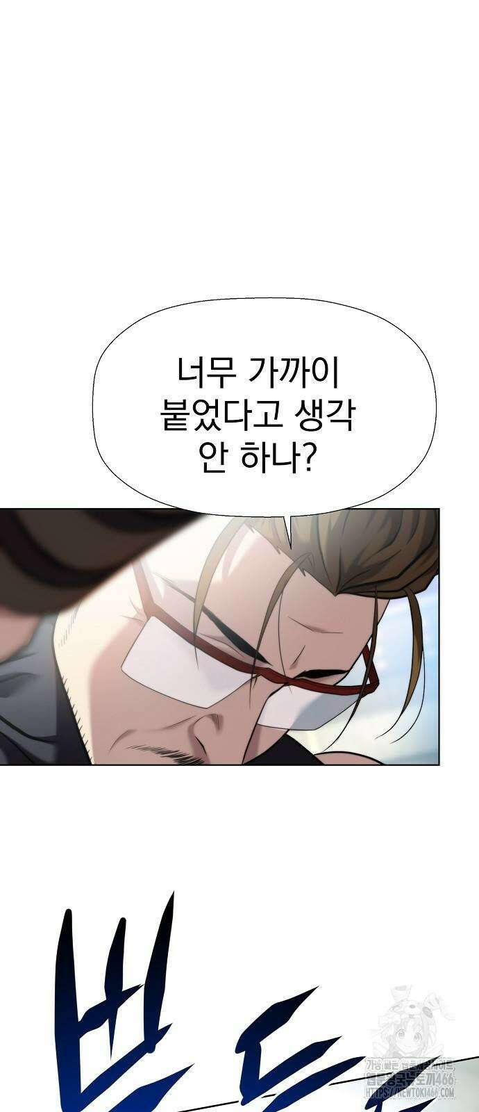격투병동 25화 11