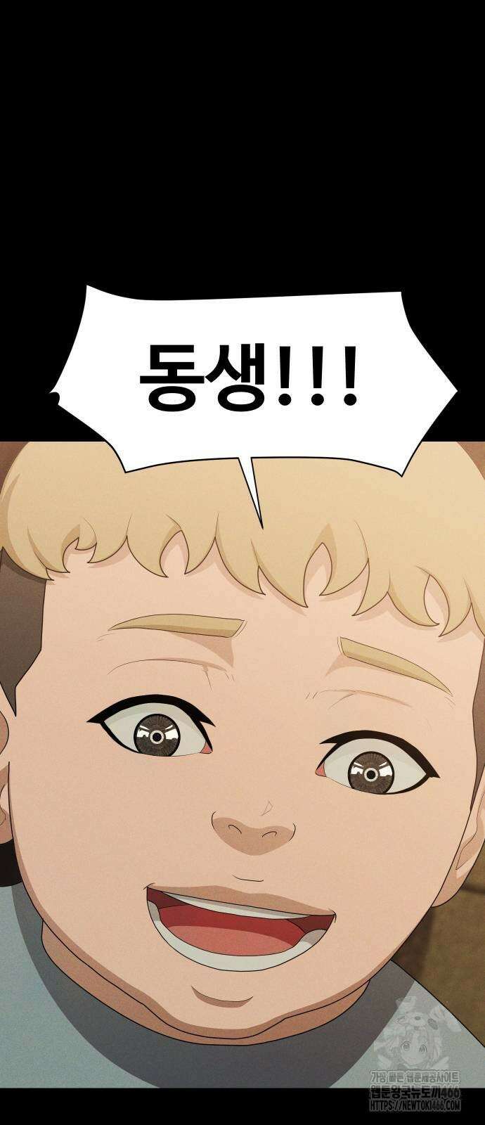 보이드맨 25화 9