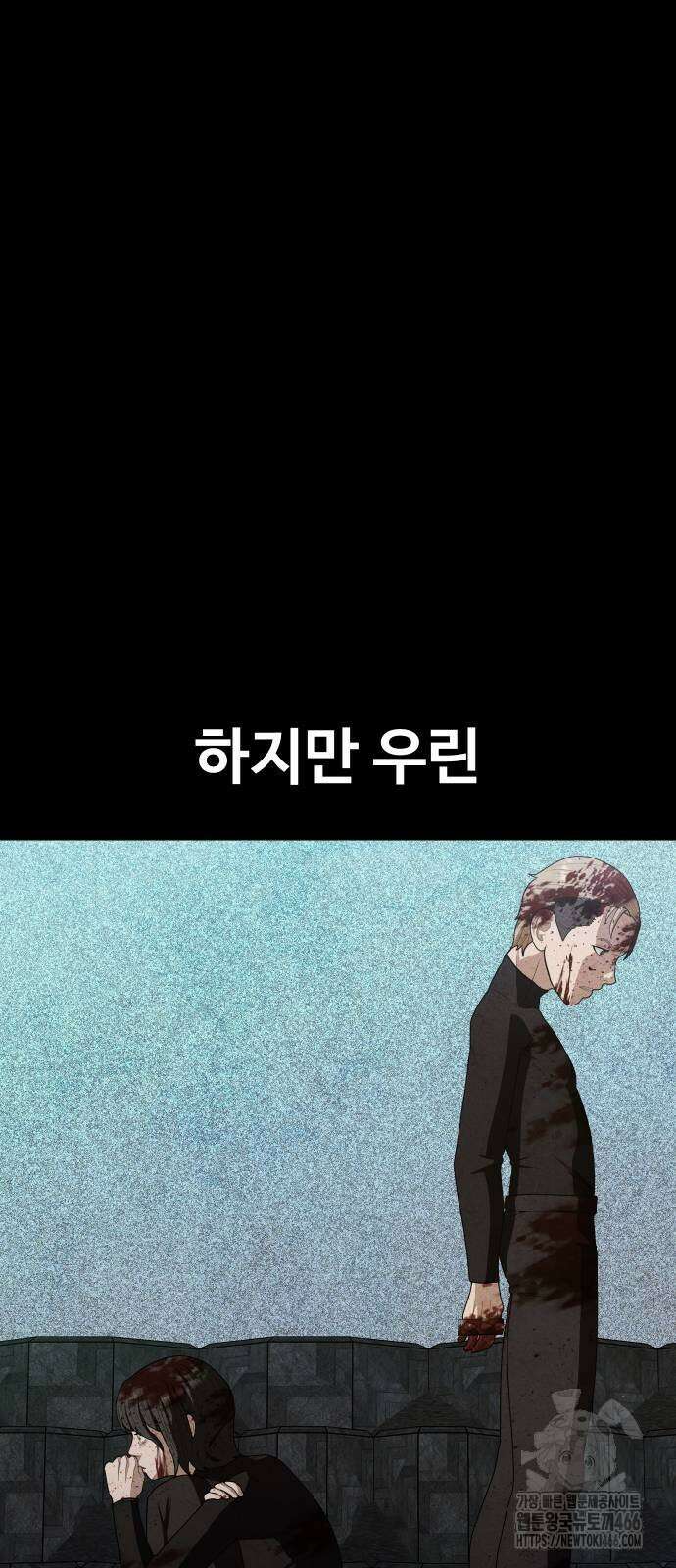 보이드맨 25화 19