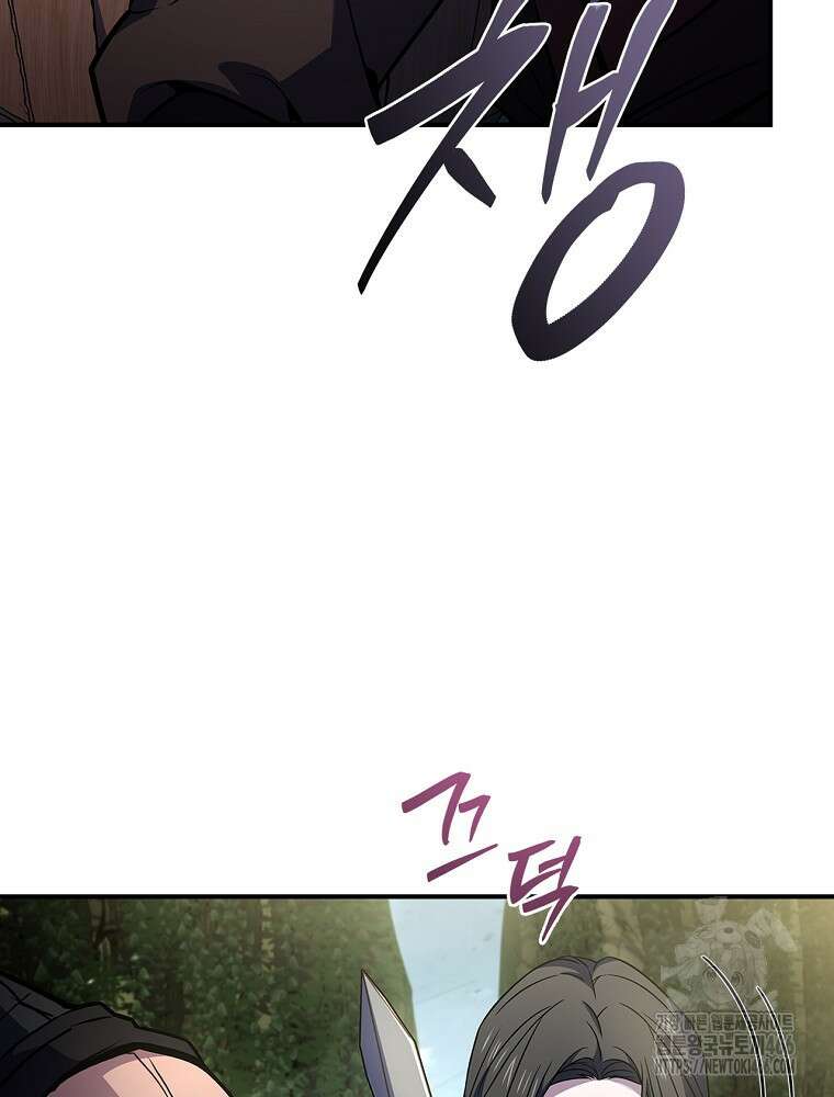 환생표사 95화 12