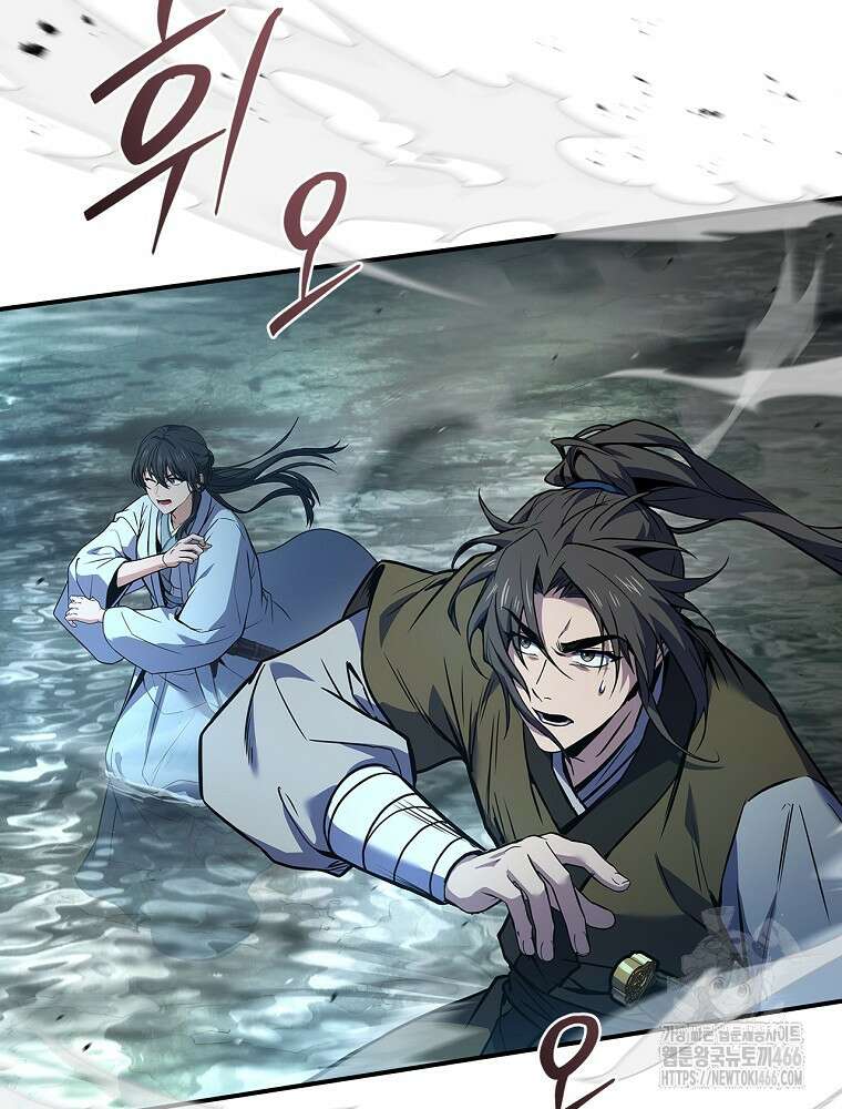 환생표사 95화 27