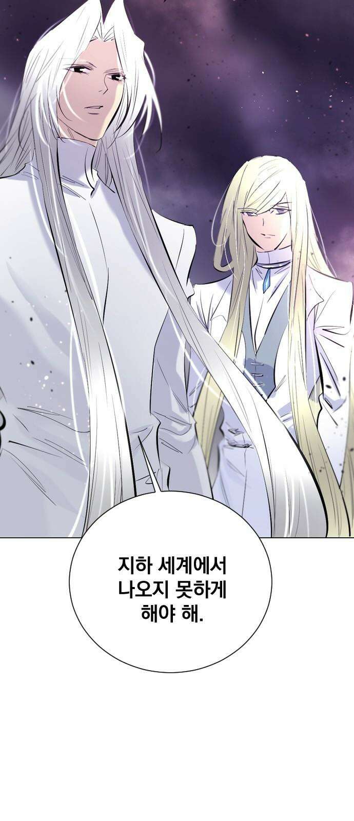 백년게임 2부 - 백년대전 153화 4