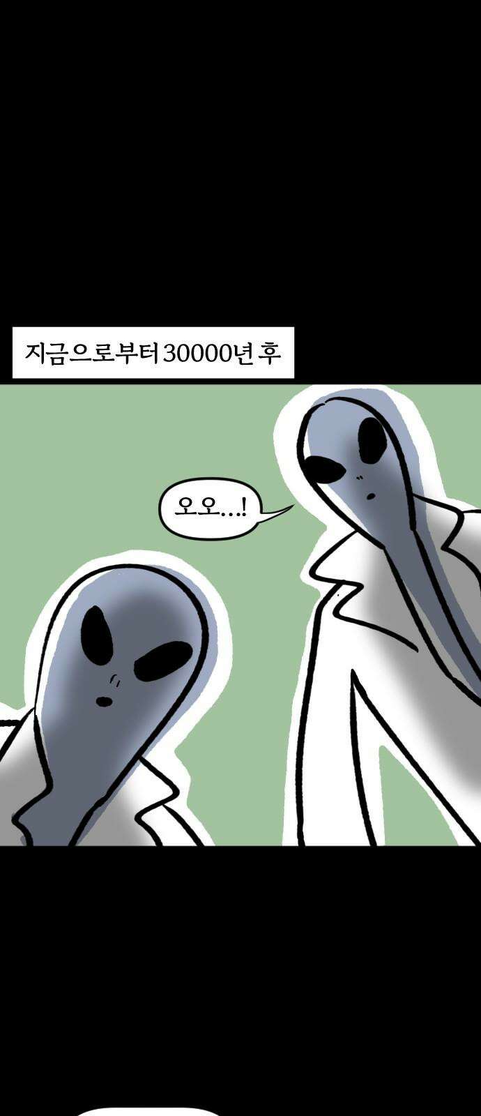 개집사 40화: 세계정복 2