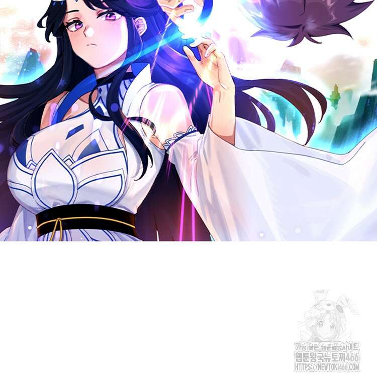 빙의신선 72화 2