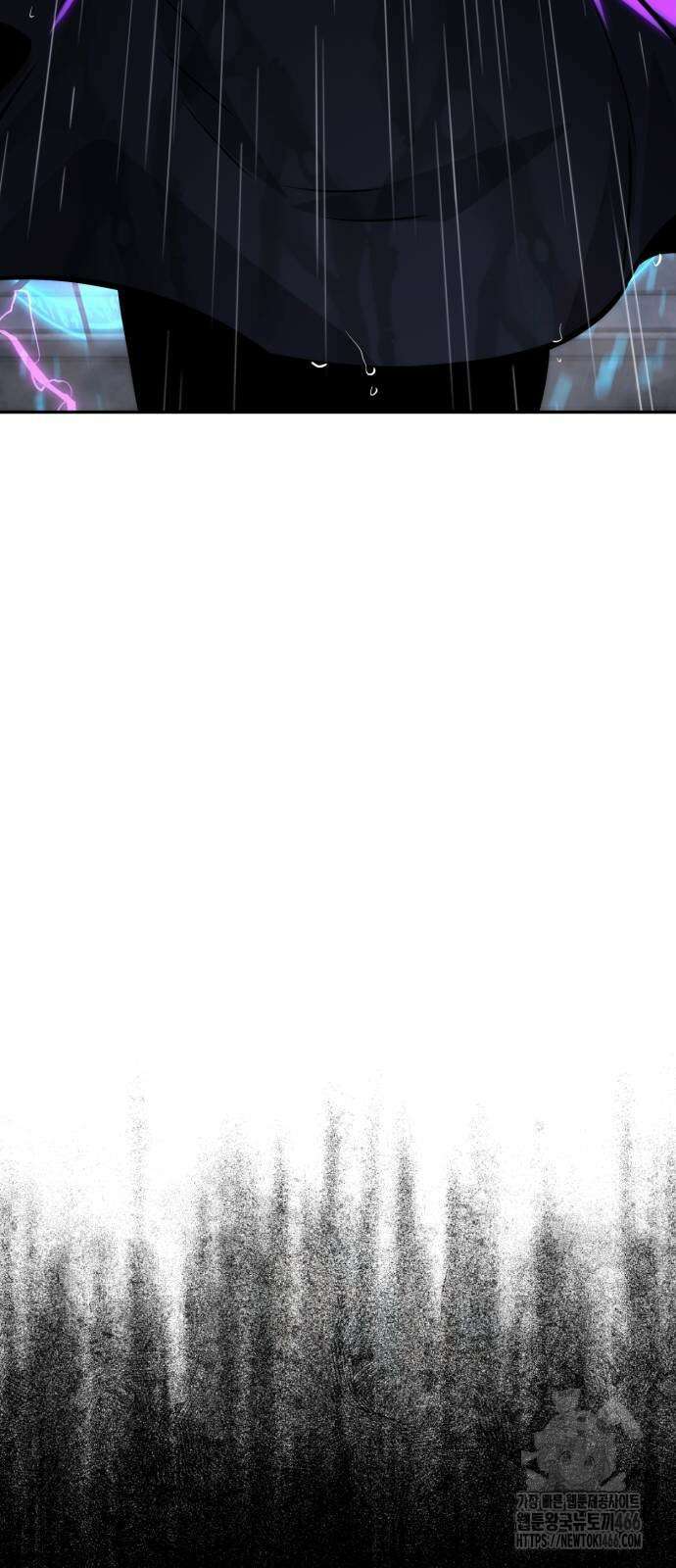 아카데미에서 살아남기 54화 15