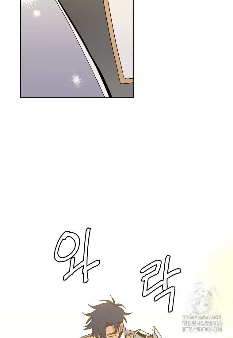 치트라 223화 14