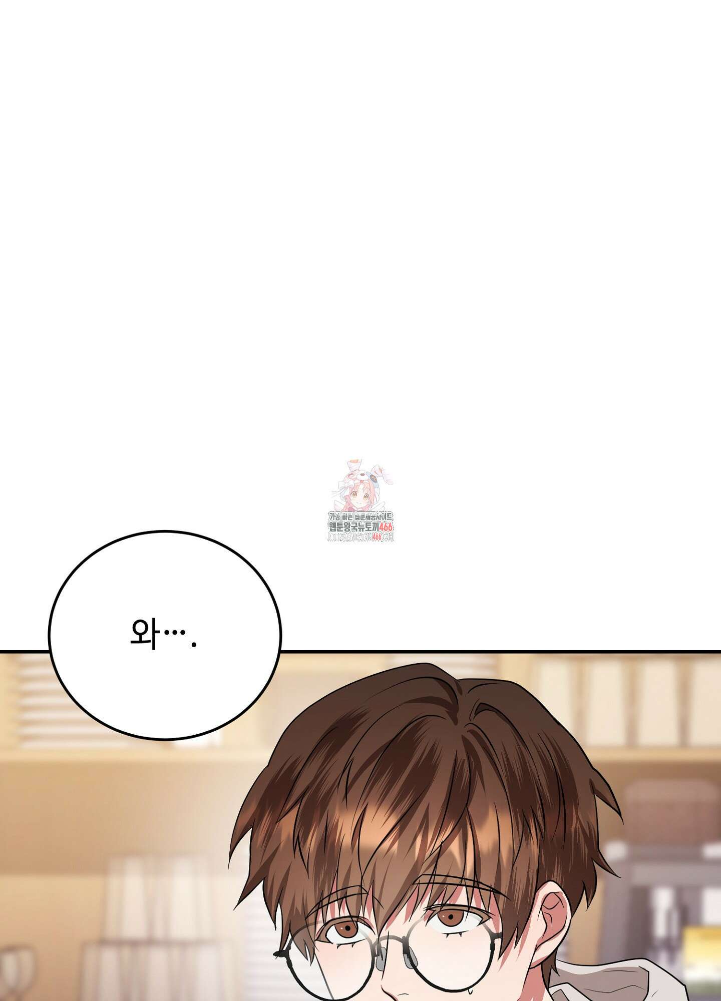 [둘보다는 셋 단편선] 누가 더 잘해? 3화 1