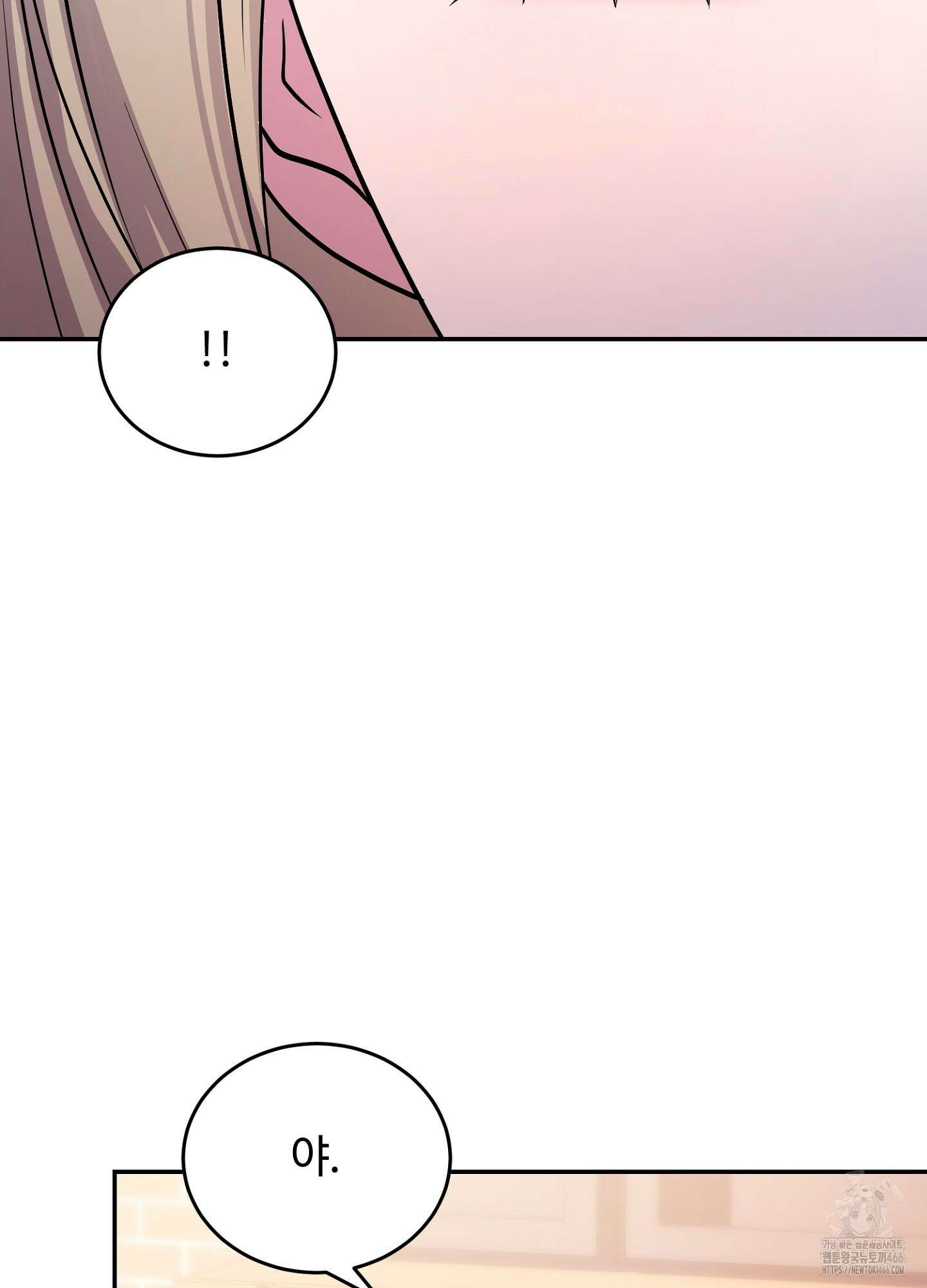 [둘보다는 셋 단편선] 누가 더 잘해? 3화 7