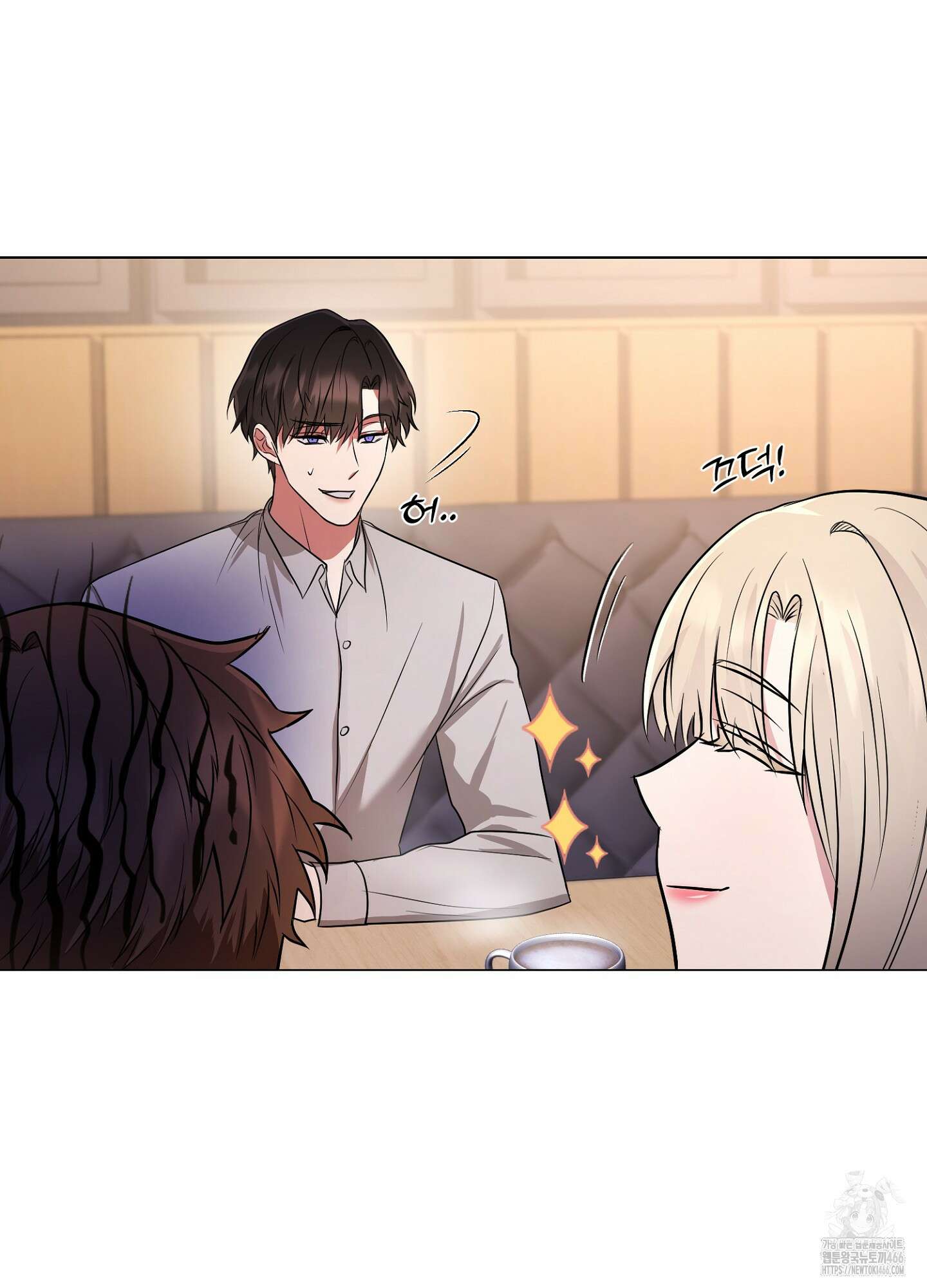 [둘보다는 셋 단편선] 누가 더 잘해? 3화 14