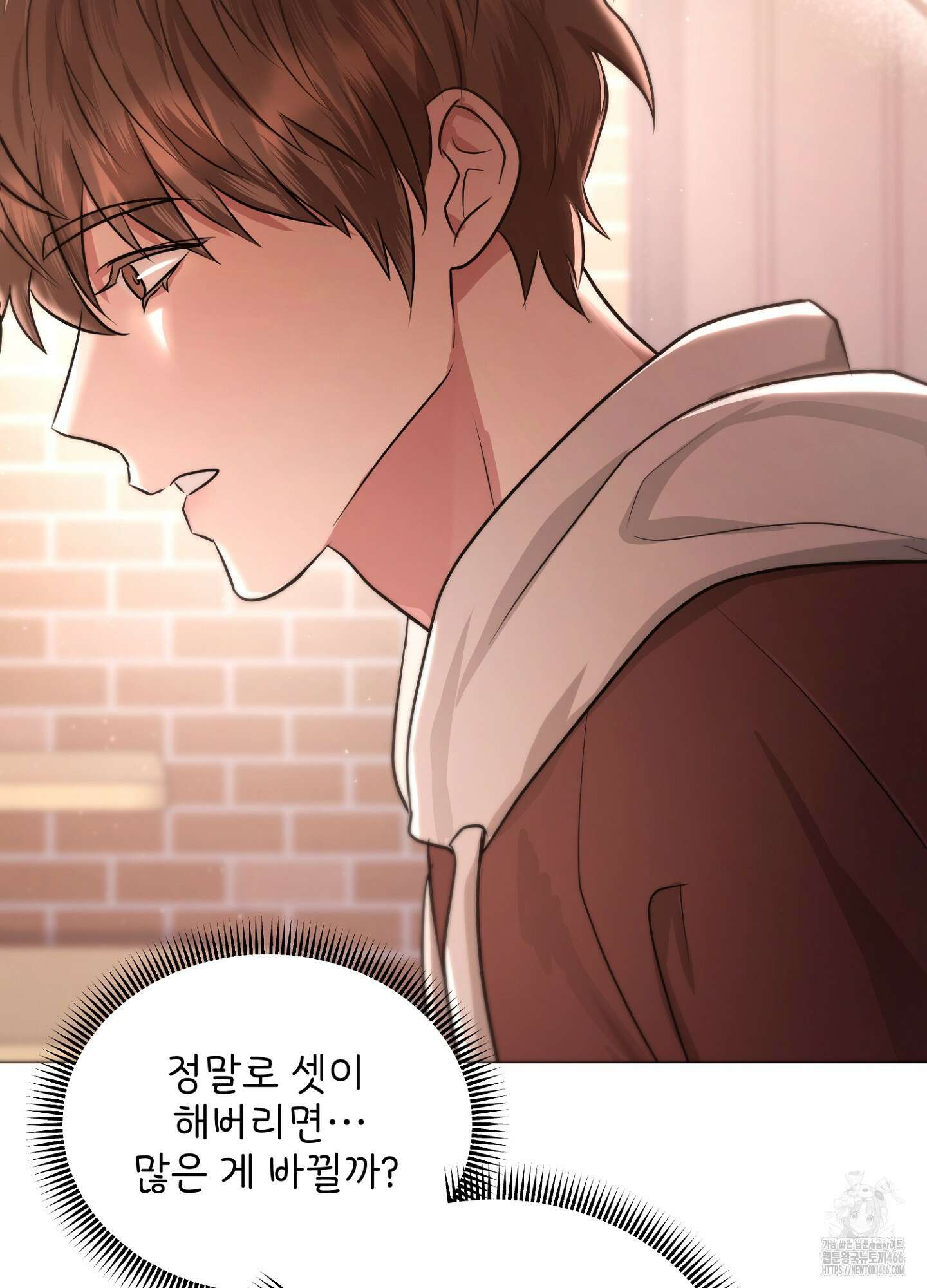[둘보다는 셋 단편선] 누가 더 잘해? 3화 21