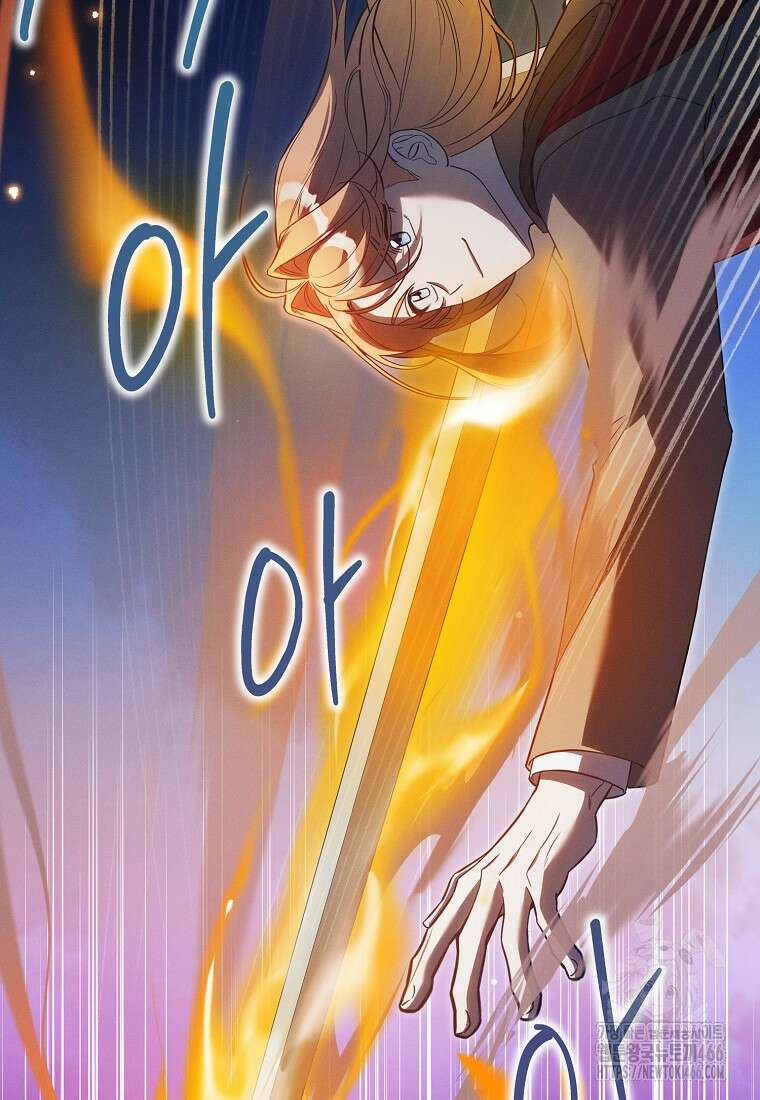흑막과 사귄다니 오해인데요 12화 15