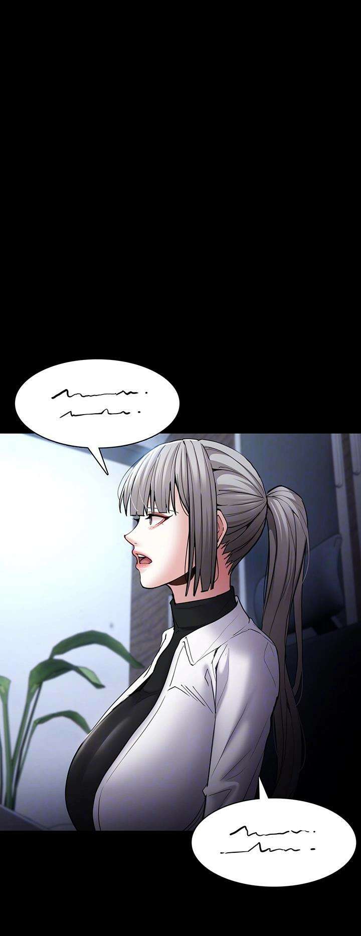 치한중독 102화 8