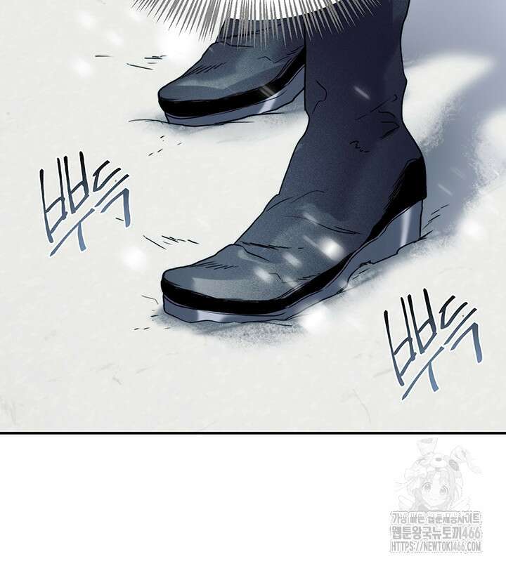 로열 메리지 97화 54