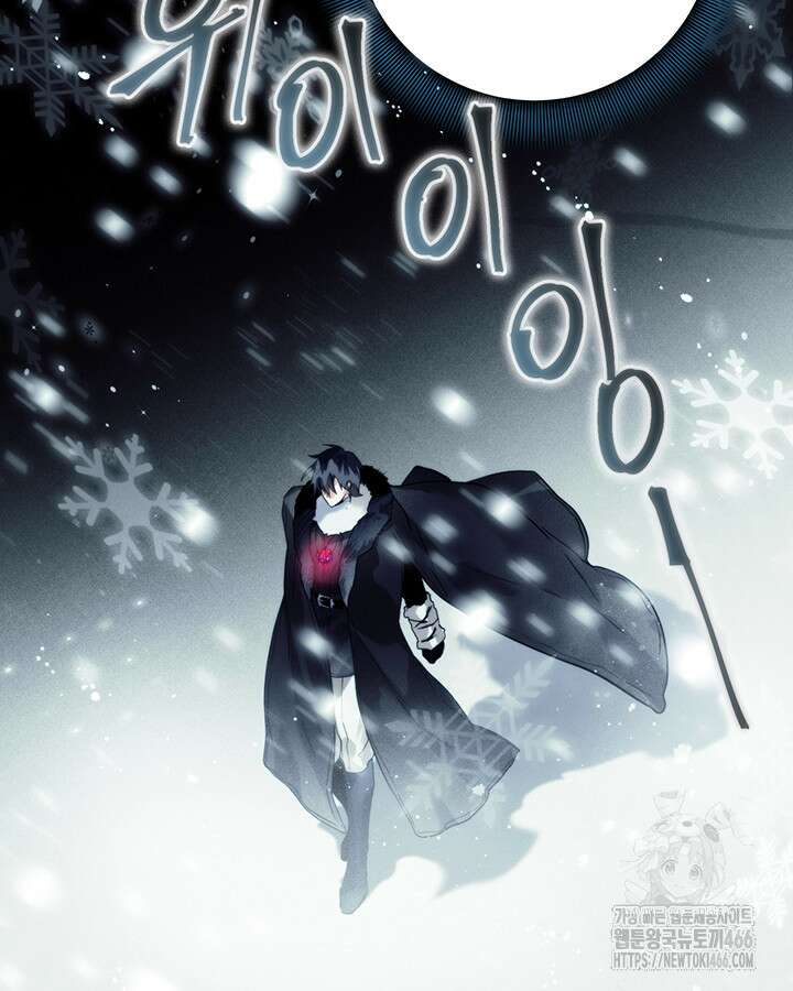 로열 메리지 97화 56