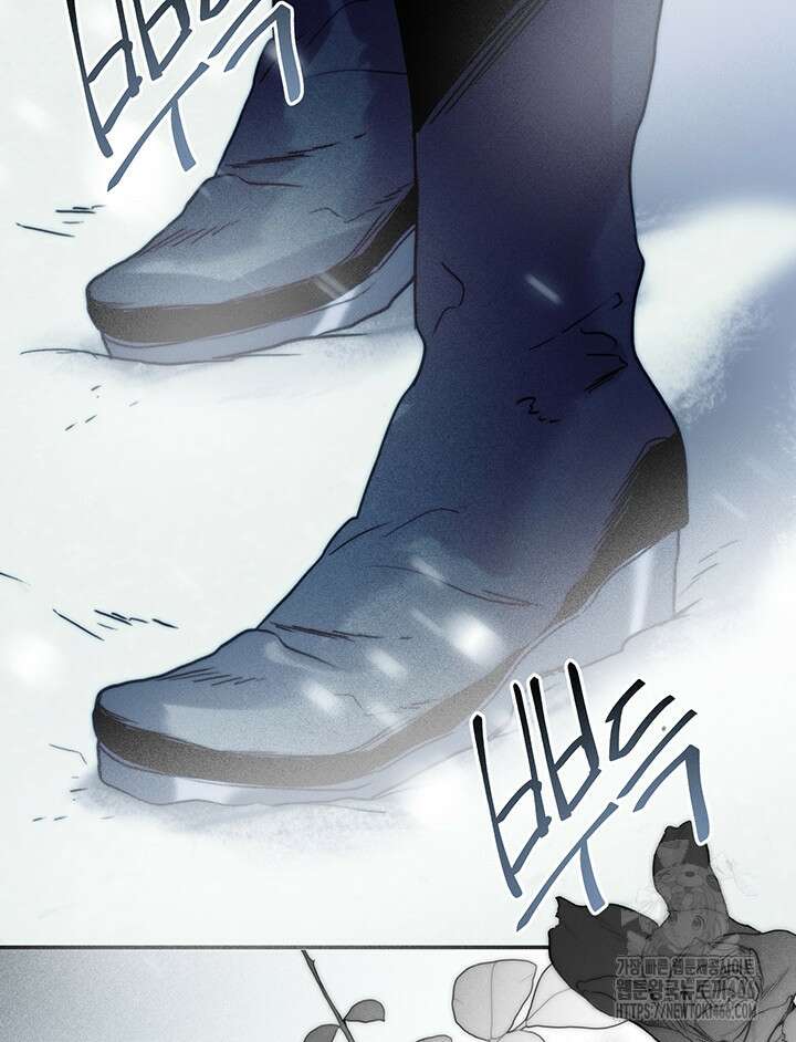 로열 메리지 97화 128