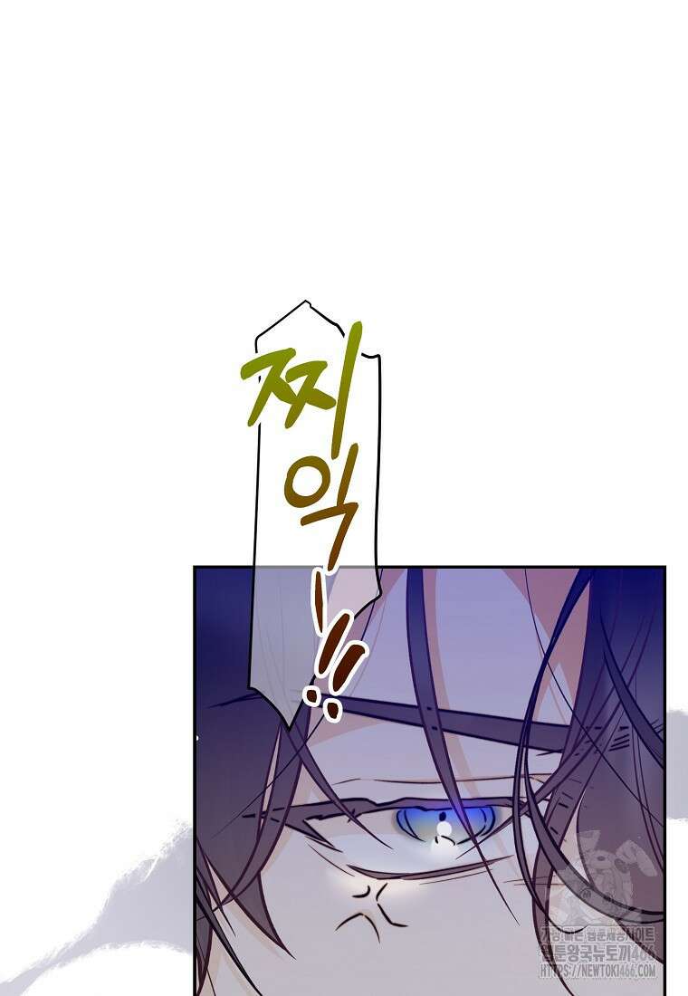 마음이 이끄는 대로 33화 12