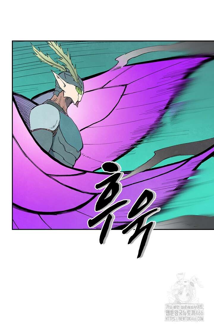 성무신결 790화 14