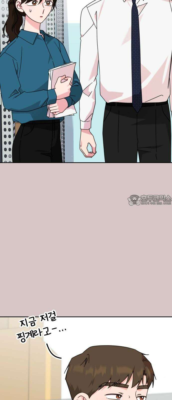 사서고생! 138화． 변화 12