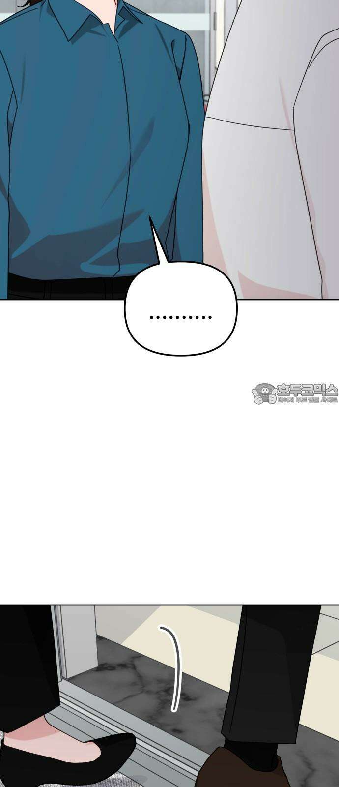 사서고생! 138화． 변화 63
