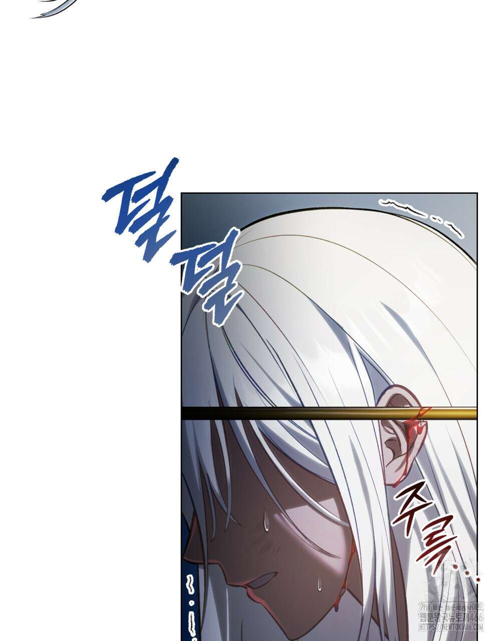 나의 노예였다 2화 9