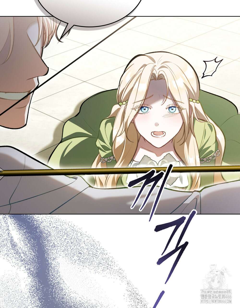 나의 노예였다 2화 18