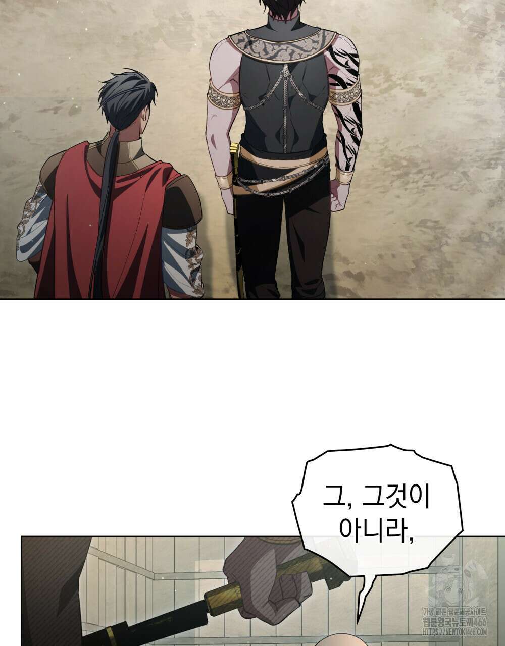 나의 노예였다 5화 4