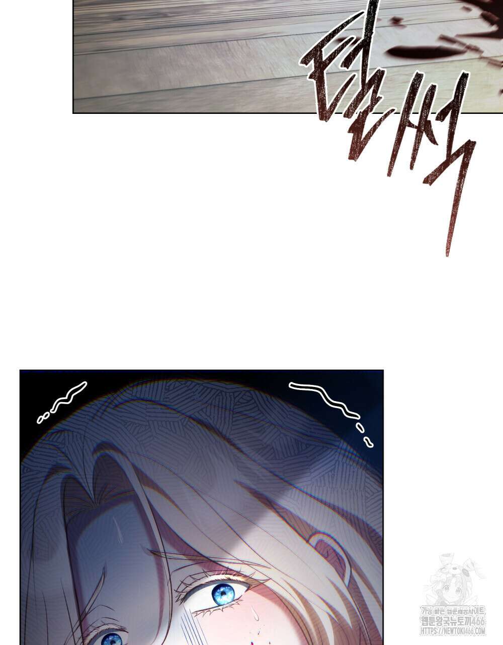 나의 노예였다 5화 8