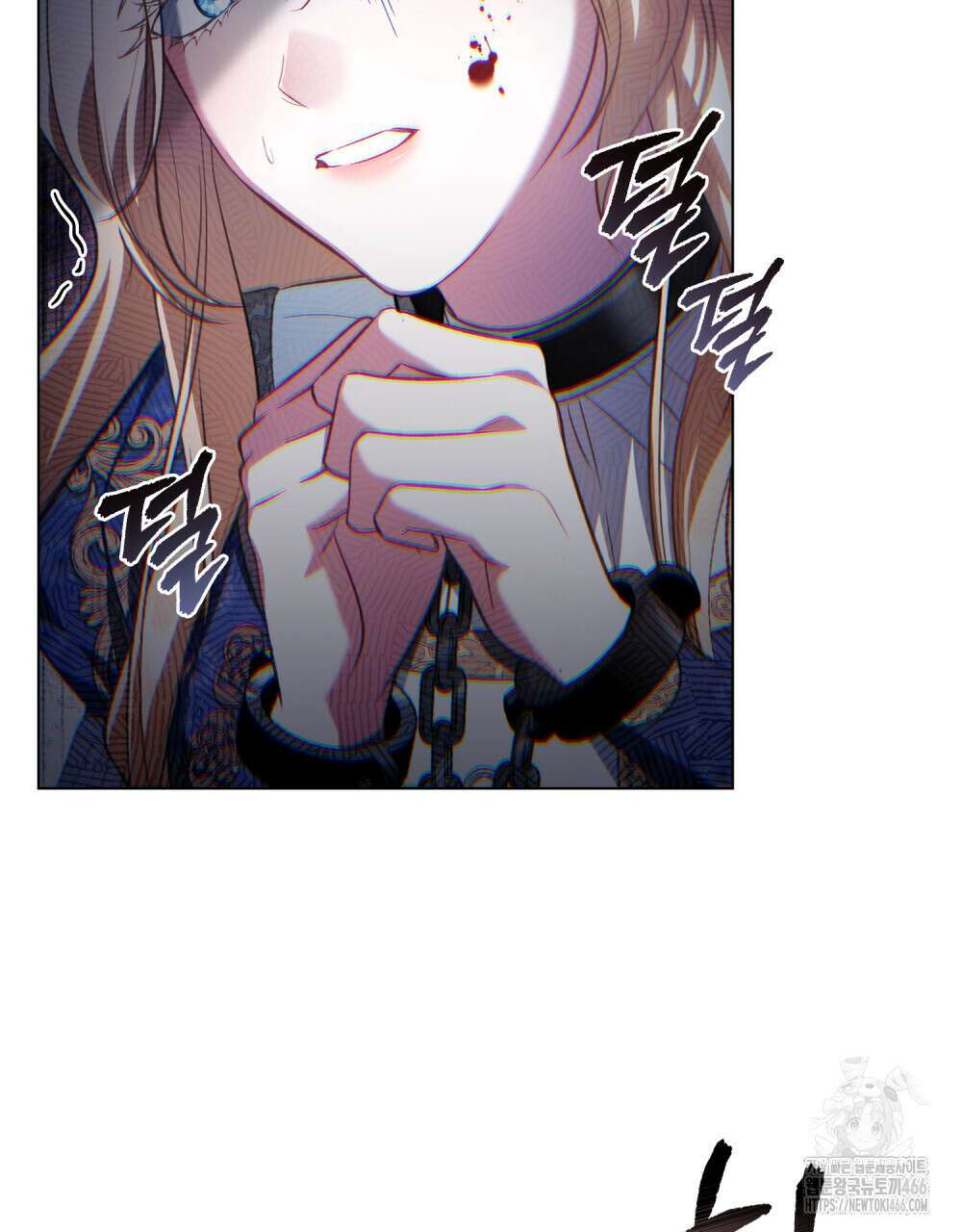 나의 노예였다 5화 9