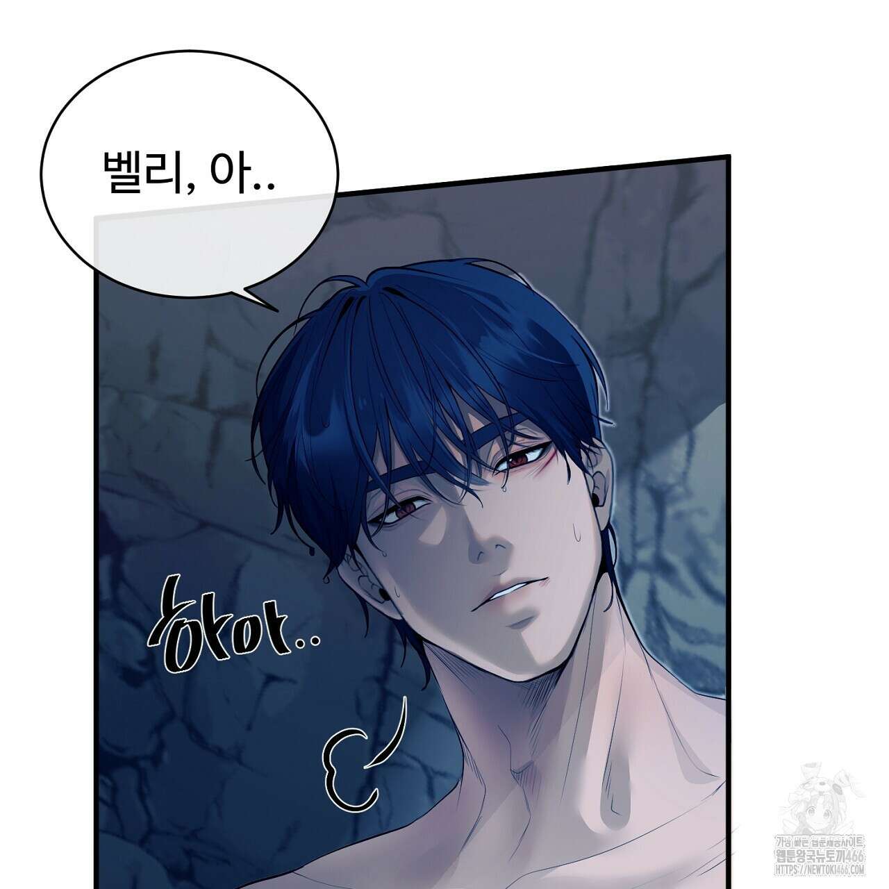 이혼 예정인 남편과 하룻밤을 보냈다  이혼 예정인 남편과 하룻밤을 보냈다 20화 17