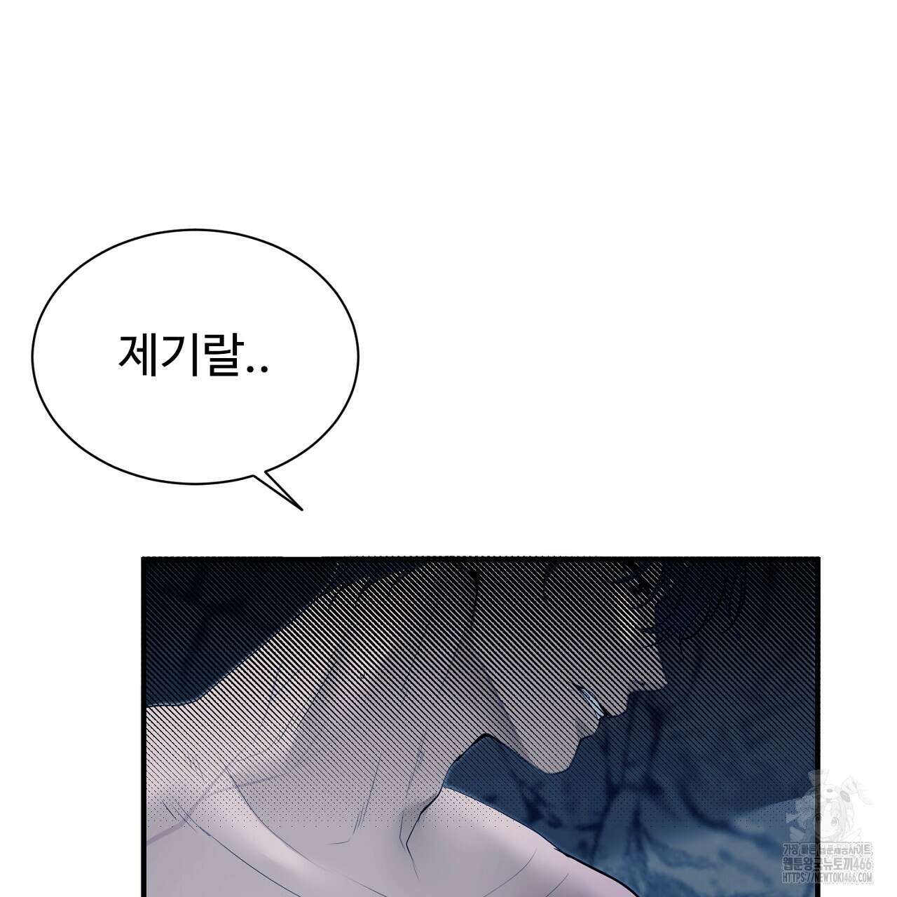 이혼 예정인 남편과 하룻밤을 보냈다  이혼 예정인 남편과 하룻밤을 보냈다 20화 23