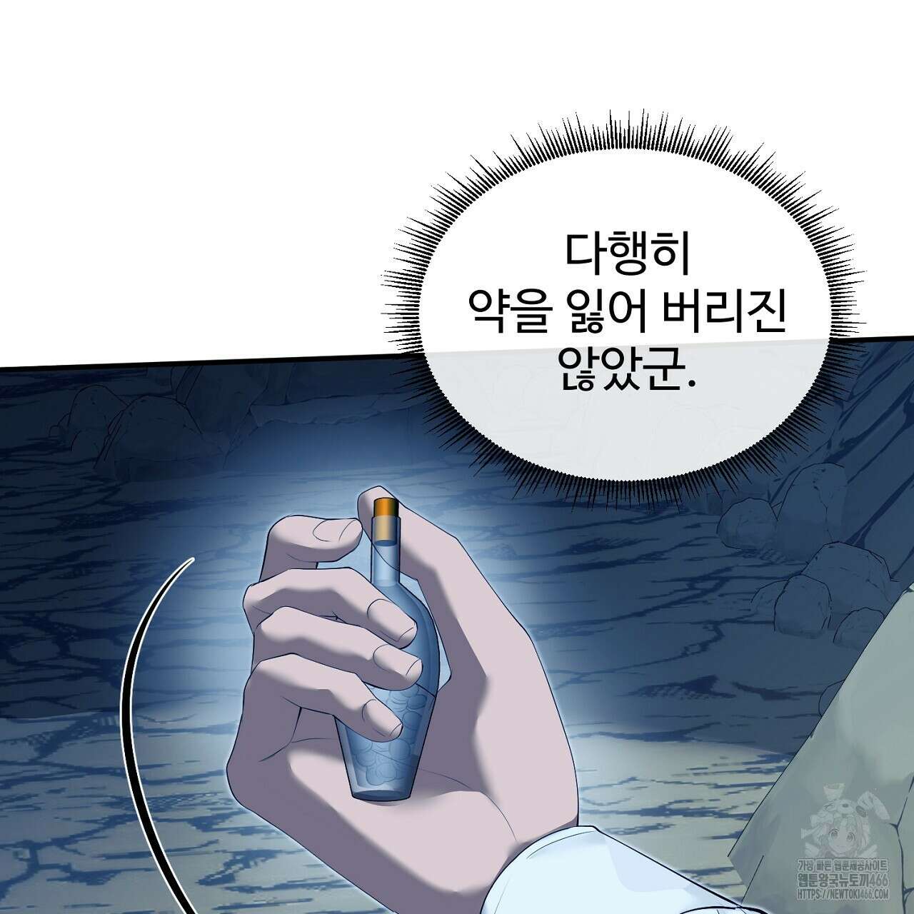 이혼 예정인 남편과 하룻밤을 보냈다  이혼 예정인 남편과 하룻밤을 보냈다 20화 30