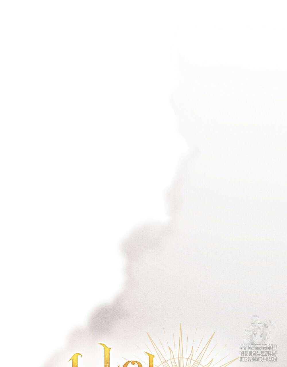 나의 노예였다 13화 21