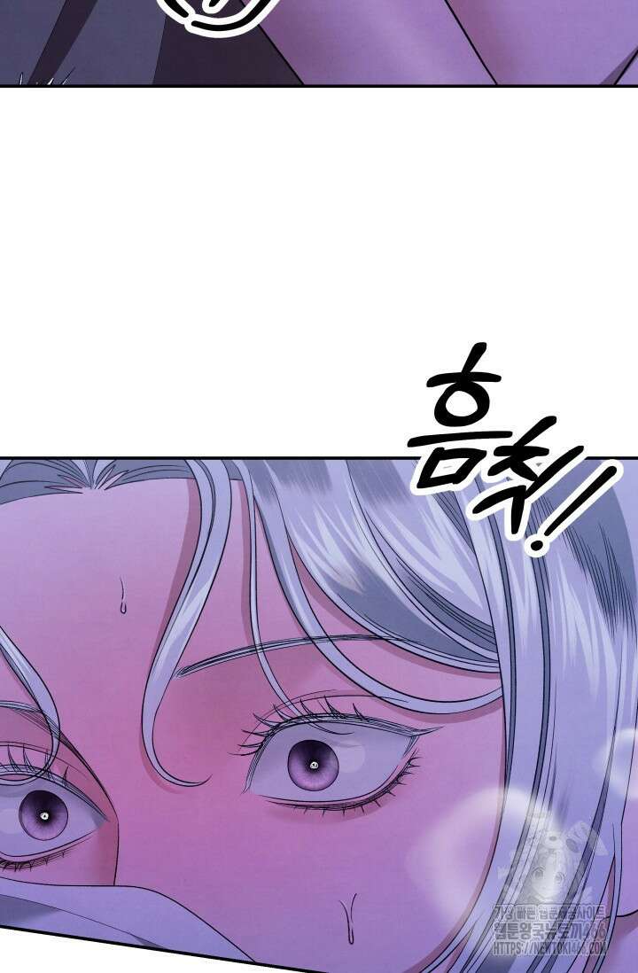 약탈혼 (완전판) 46화 12