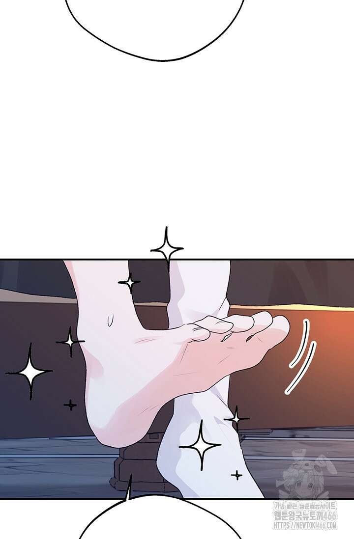 엘프의 짝짓기 31화 16