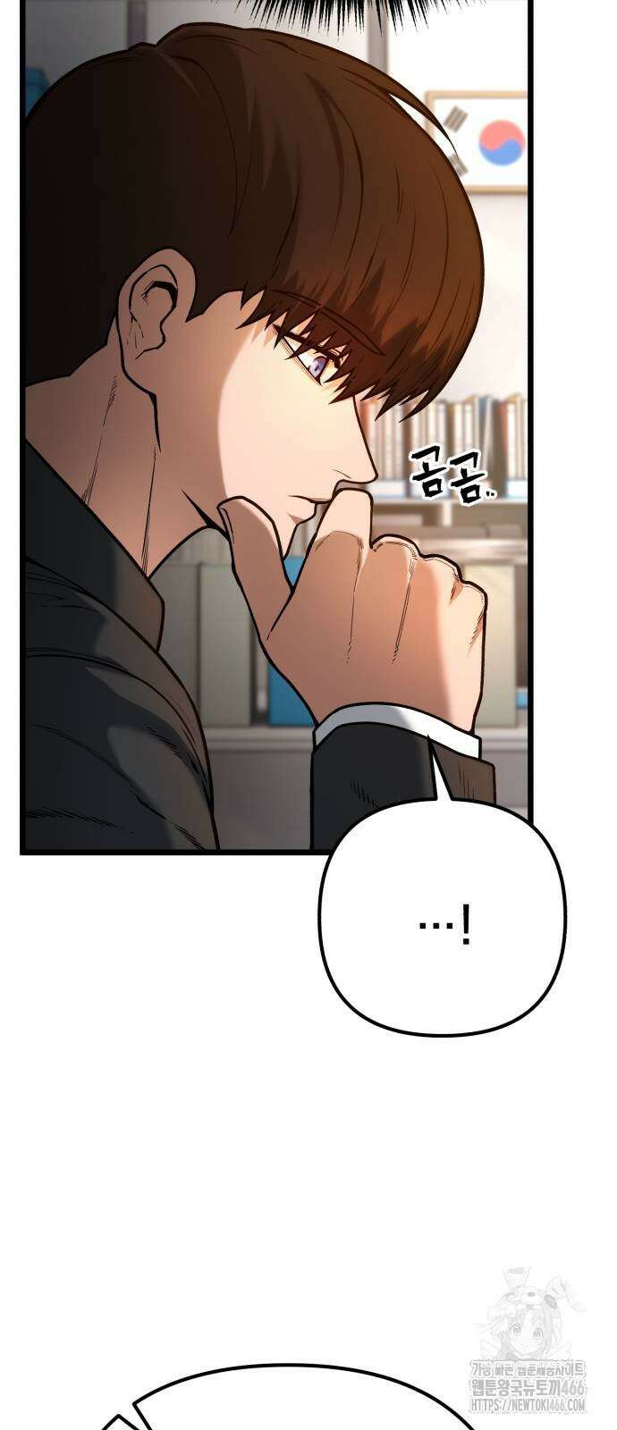 소년경찰 5화 9