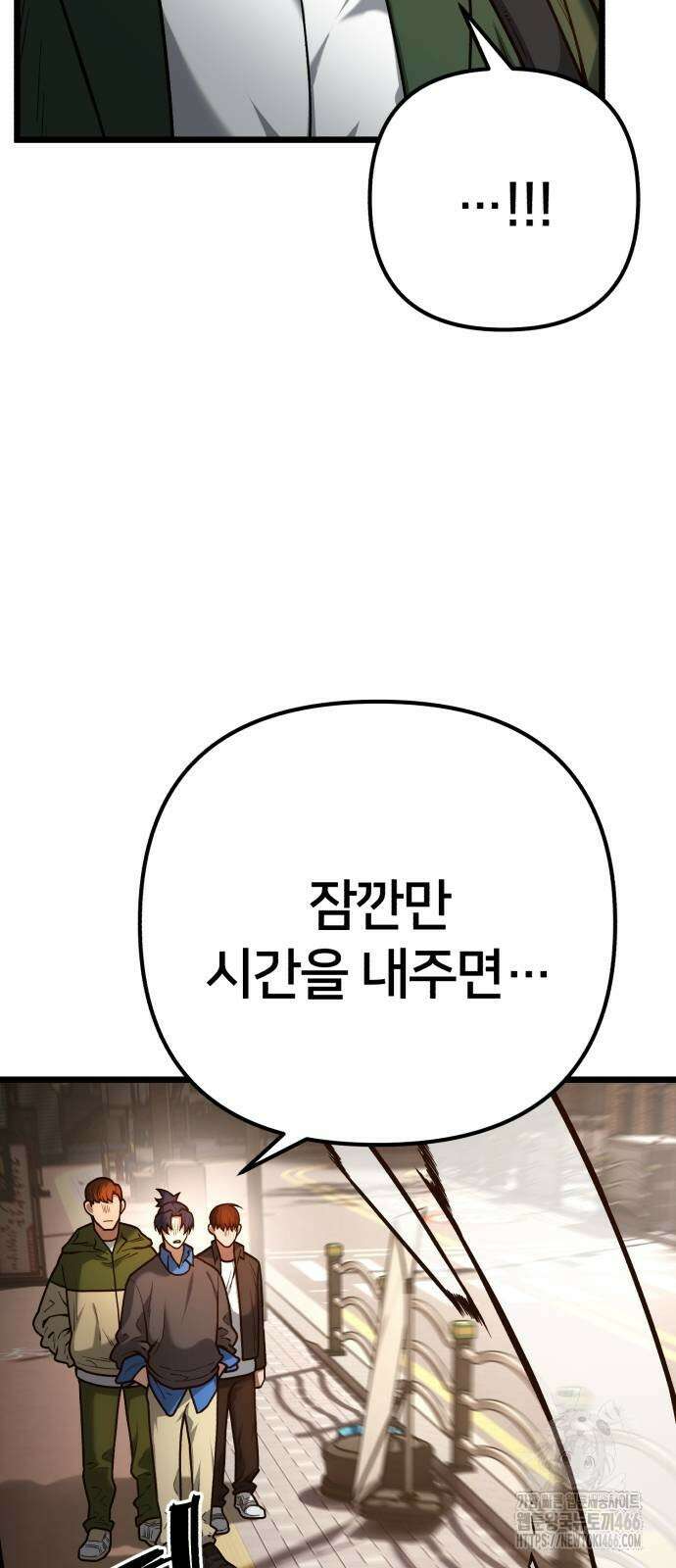 소년경찰 5화 21