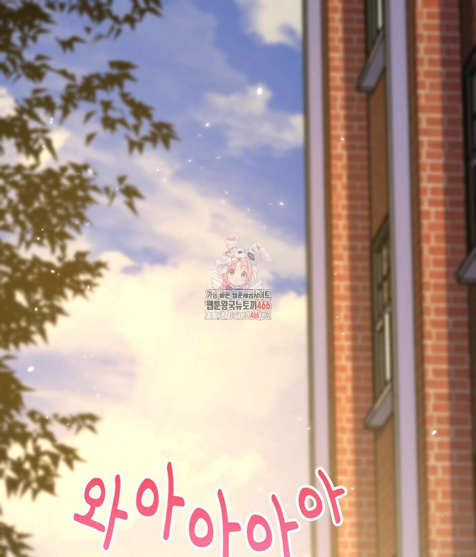 끝이 아닌 시작 194화 1