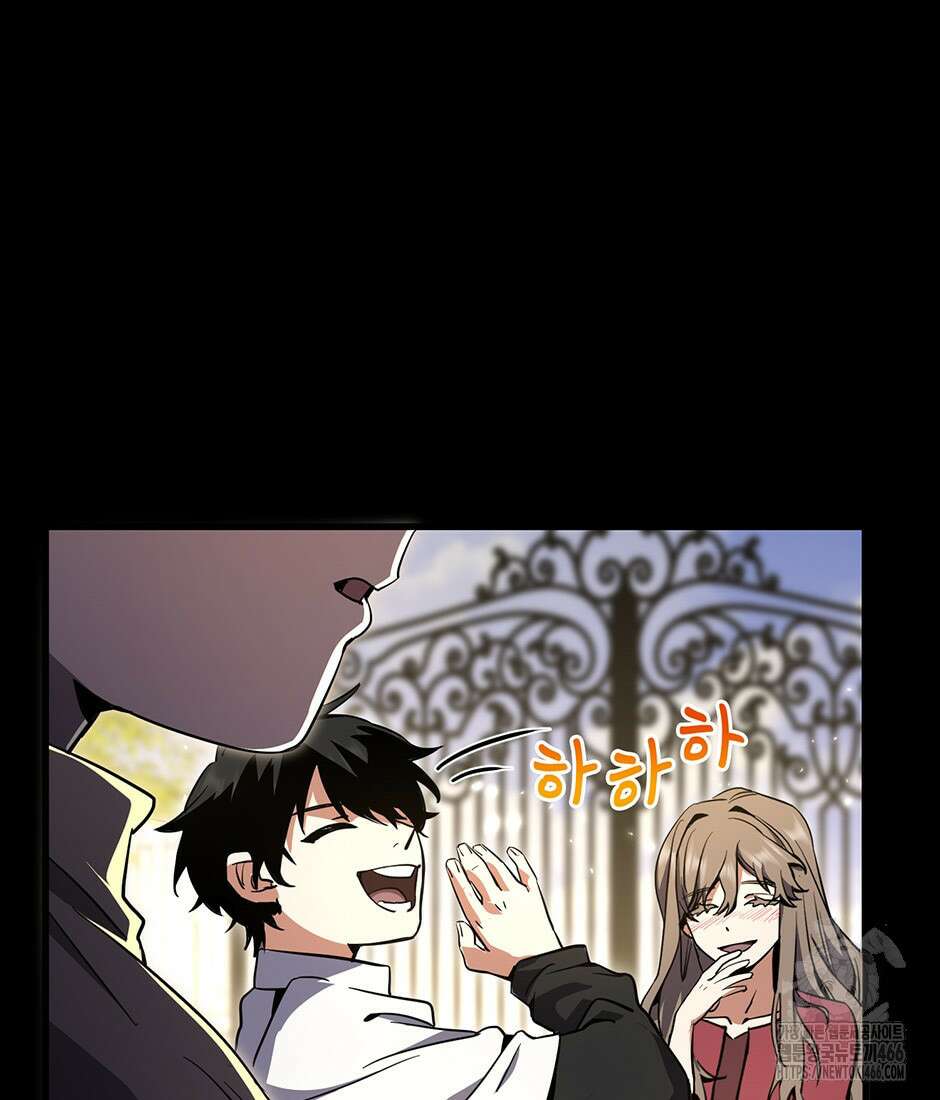 끝이 아닌 시작 194화 25
